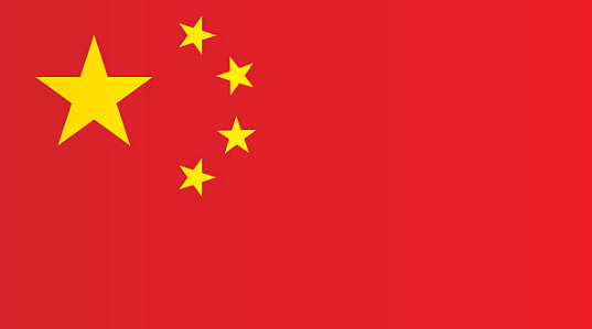 中文